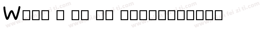 What I do is wrong字体转换
